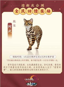 天龙八部私服修改赞助
